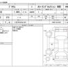 toyota prius 2020 -TOYOTA 【八王子 332ﾊ1331】--Prius DAA-ZVW55--ZVW55-6015855---TOYOTA 【八王子 332ﾊ1331】--Prius DAA-ZVW55--ZVW55-6015855- image 3