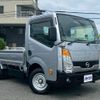 nissan atlas 2016 GOO_NET_EXCHANGE_0700718A30250608W004 image 3