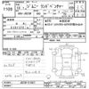 suzuki jimny 2006 CFJ1586646 image 3