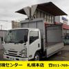 isuzu elf-truck 2016 -ISUZU--Elf TPG-NPR85YN--NPR85Y-7013889---ISUZU--Elf TPG-NPR85YN--NPR85Y-7013889- image 1