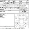 nissan leaf 2020 -NISSAN--Leaf ZE1-091288---NISSAN--Leaf ZE1-091288- image 3