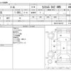 daihatsu thor 2017 CFJ1823955 image 3