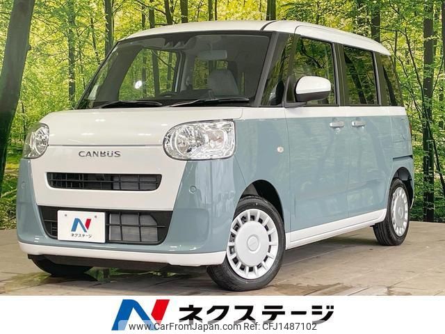 daihatsu move-canbus 2025 quick_quick_LA850S_LA850S-1048217 image 1
