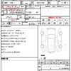 daihatsu atrai 2022 quick_quick_3BD-S710V_S710V-0038767 image 10