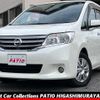 nissan serena 2011 quick_quick_C26_C26-022070 image 1