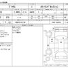 toyota prius 2019 -TOYOTA 【浜松 331ﾀ7100】--Prius DAA-ZVW51--ZVW51-6089850---TOYOTA 【浜松 331ﾀ7100】--Prius DAA-ZVW51--ZVW51-6089850- image 3