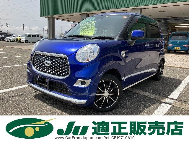 daihatsu cast 2018 -DAIHATSU--Cast LA250S--0124876---DAIHATSU--Cast LA250S--0124876- image 1