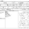 suzuki every 2019 -SUZUKI 【野田 480ｸ6105】--Every EBD-DA17V--DA17V-850583---SUZUKI 【野田 480ｸ6105】--Every EBD-DA17V--DA17V-850583- image 3