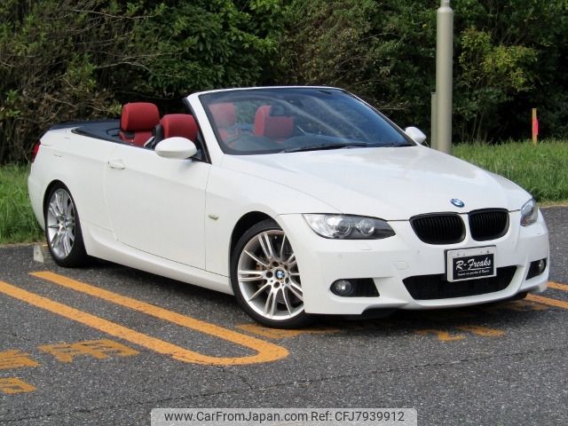 bmw 3-series 2007 -BMW--BMW 3 Series ABA-WL35--WBAWL72010JZ95371---BMW--BMW 3 Series ABA-WL35--WBAWL72010JZ95371- image 2