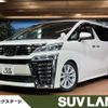 toyota vellfire 2018 quick_quick_AGH30W_AGH30-0172043 image 1