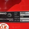 hino dutro 2024 CFJ1604188 image 17