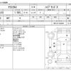 toyota yaris-cross 2022 CFJ1568331 image 3