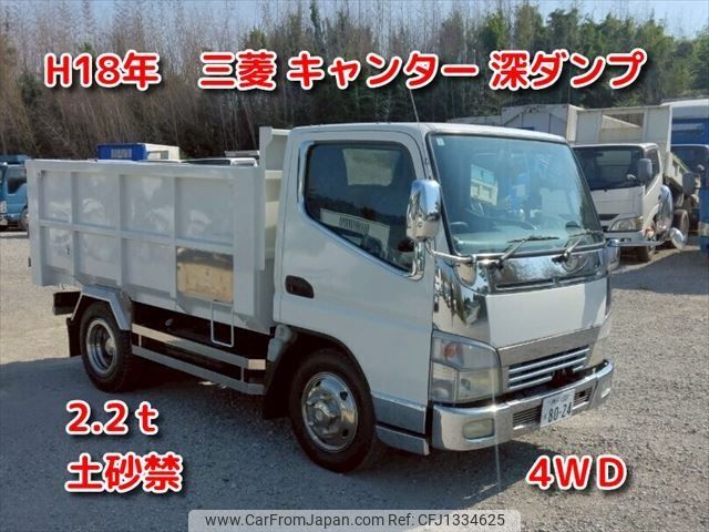 mitsubishi-fuso canter 2006 -MITSUBISHI--Canter PA-FG70DBD--FG70DB-520847---MITSUBISHI--Canter PA-FG70DBD--FG70DB-520847- image 1