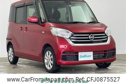nissan dayz-roox 2020 -NISSAN--DAYZ Roox DBA-B21A--B21A-0625425---NISSAN--DAYZ Roox DBA-B21A--B21A-0625425-