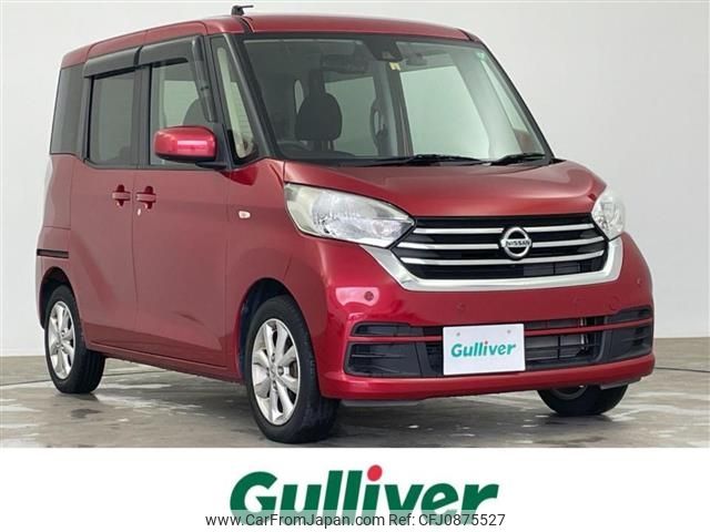 nissan dayz-roox 2020 -NISSAN--DAYZ Roox DBA-B21A--B21A-0625425---NISSAN--DAYZ Roox DBA-B21A--B21A-0625425- image 1