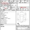 toyota voxy 2020 quick_quick_ZRR80W_ZRR80-0605427 image 21