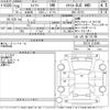 suzuki swift 2016 CFJ1562457 image 3