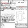 nissan serena 2024 CFJ1529351 image 18