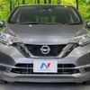 nissan note 2017 -NISSAN--Note DBA-E12--E12-560062---NISSAN--Note DBA-E12--E12-560062- image 15