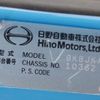 hino ranger 2014 CFJ1603930 image 30