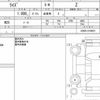 toyota raize 2021 CFJ1847216 image 15