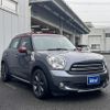 mini mini-others 2016 CFJ1476799 image 2