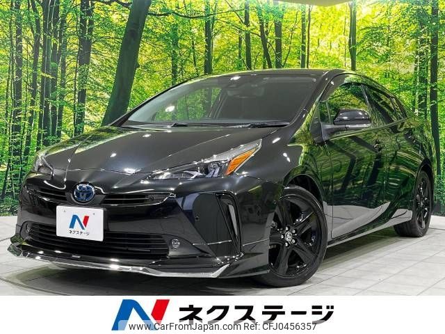 toyota prius 2022 -TOYOTA--Prius 6AA-ZVW51--ZVW51-6248642---TOYOTA--Prius 6AA-ZVW51--ZVW51-6248642- image 1