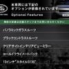 land-rover range-rover-evoque 2024 CFJ1593828 image 3