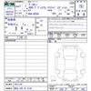 mitsubishi delica-mini 2025 CFJ1530445 image 3
