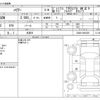 toyota harrier 2014 -TOYOTA 【福井 300 8493】--Harrier DBA-ZSU60W--ZSU60-0003255---TOYOTA 【福井 300 8493】--Harrier DBA-ZSU60W--ZSU60-0003255- image 3