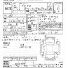toyota prius 2016 -TOYOTA--Prius ZVW50-8008494---TOYOTA--Prius ZVW50-8008494- image 3