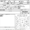 suzuki every 2017 -SUZUKI--Every DA17V-233146---SUZUKI--Every DA17V-233146- image 3