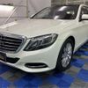 mercedes-benz s-class 2014 -MERCEDES-BENZ 【愛媛 301】--Benz S Class DBA-222182--WDD2221822A045554---MERCEDES-BENZ 【愛媛 301】--Benz S Class DBA-222182--WDD2221822A045554- image 41