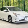 toyota prius 2016 CFJ1553612 image 16
