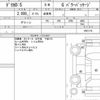 mitsubishi delica-d5 2013 CFJ1666026 image 7