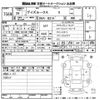 nissan dayz-roox 2017 -NISSAN--DAYZ Roox B21A-0349740---NISSAN--DAYZ Roox B21A-0349740- image 3