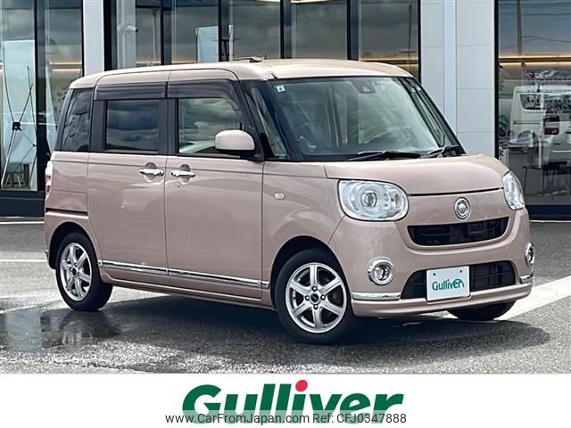 daihatsu move-canbus 2016 -DAIHATSU--Move Canbus DBA-LA810S--LA810S-0002258---DAIHATSU--Move Canbus DBA-LA810S--LA810S-0002258- image 1