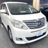 toyota alphard 2012 AF-ANH20-8226961 image 3