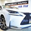 lexus nx 2015 -LEXUS 【沼津 300ﾄ6745】--Lexus NX AGZ10--1007689---LEXUS 【沼津 300ﾄ6745】--Lexus NX AGZ10--1007689- image 1