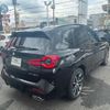 bmw x3 2023 -BMW--BMW X3 3DA-UZ20--WBA16BZ020N228518---BMW--BMW X3 3DA-UZ20--WBA16BZ020N228518- image 7