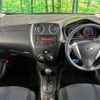 nissan note 2015 -NISSAN--Note DBA-E12--E12-433887---NISSAN--Note DBA-E12--E12-433887- image 2