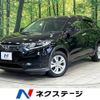 honda vezel 2014 -HONDA--VEZEL DAA-RU3--RU3-1027674---HONDA--VEZEL DAA-RU3--RU3-1027674- image 1