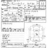toyota hiace-van 2019 CFJ1743160 image 3