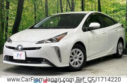 toyota prius 2020 CFJ1714220