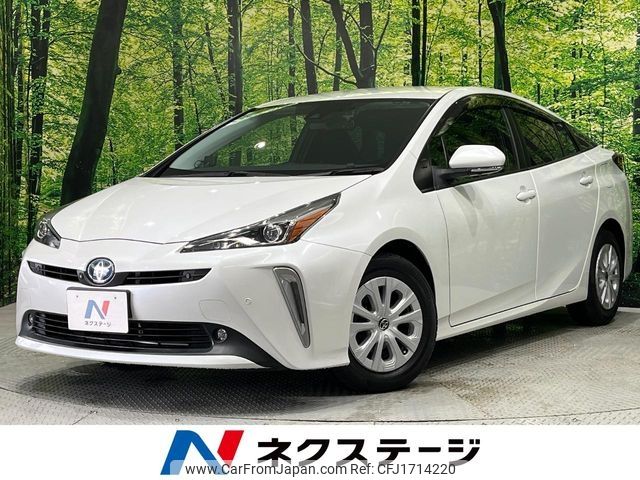 toyota prius 2020 CFJ1714220 image 1