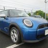 mini mini-others 2024 CFJ1629090 image 4
