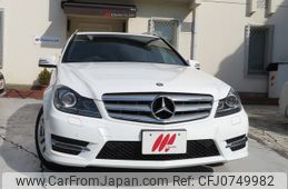 mercedes-benz c-class 2013 -MERCEDES-BENZ--Benz C Class -204048--WDD2040482A861545---MERCEDES-BENZ--Benz C Class -204048--WDD2040482A861545-