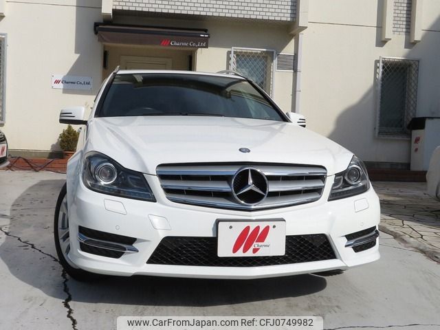 mercedes-benz c-class 2013 -MERCEDES-BENZ--Benz C Class -204048--WDD2040482A861545---MERCEDES-BENZ--Benz C Class -204048--WDD2040482A861545- image 1