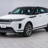 land-rover range-rover-evoque 2024 CFJ1731051 image 15