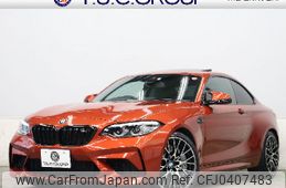 bmw m2 2020 -BMW--BMW M2 CBA-2U30--WBS2U720007E48471---BMW--BMW M2 CBA-2U30--WBS2U720007E48471-